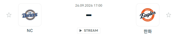 [대한민국 KBO] 9월26일 NC 다이노스 vs 한화 이글스 | 스포츠 분석 무료 중계 토친놈