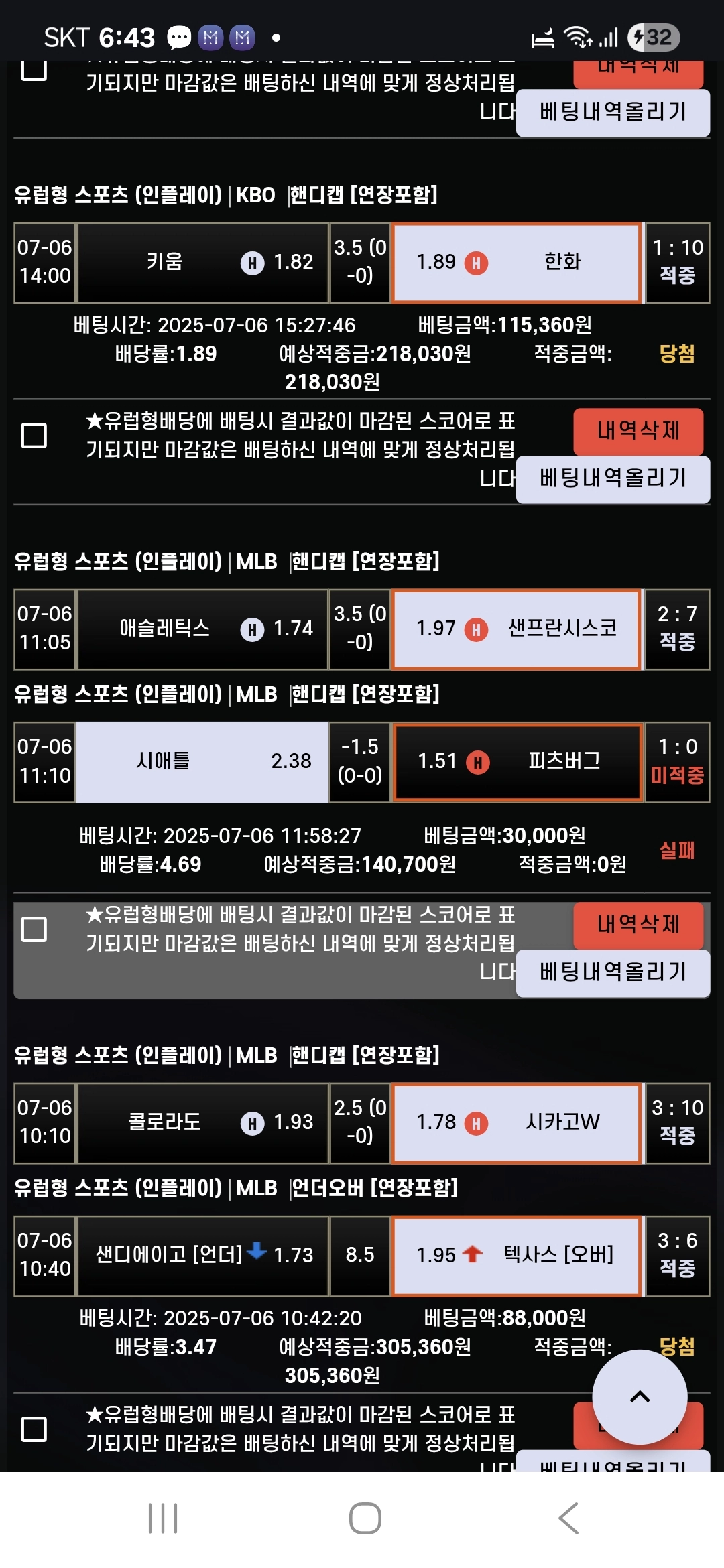 에쎈씨 후기