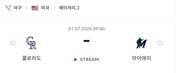 [MLB 메이저리그] 7월1일 콜로라도 로키스 vs 마이애미 말린스 | 스포츠 분석 무료 중계 토친놈