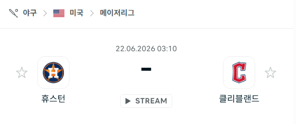 [MLB 메이저리그] 6월22일 휴스턴 애스트로스 vs 클리블랜드 가디언스 | 스포츠 분석 무료 중계 토친놈