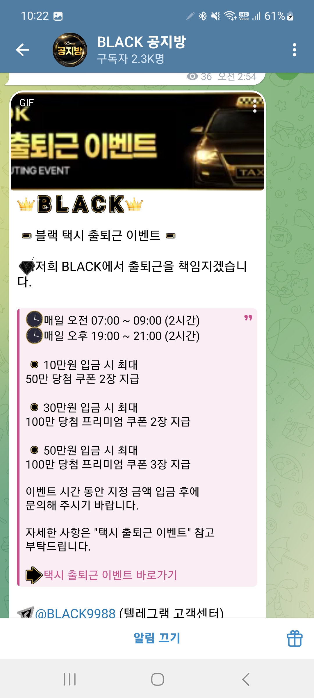 Screenshot_20251007_102224_Telegram.jpg