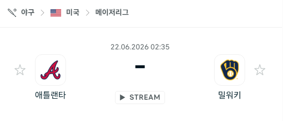 [MLB 메이저리그] 6월22일 애틀랜타 브레이브스 vs 밀워키 브루어스 | 스포츠 분석 무료 중계 토친놈