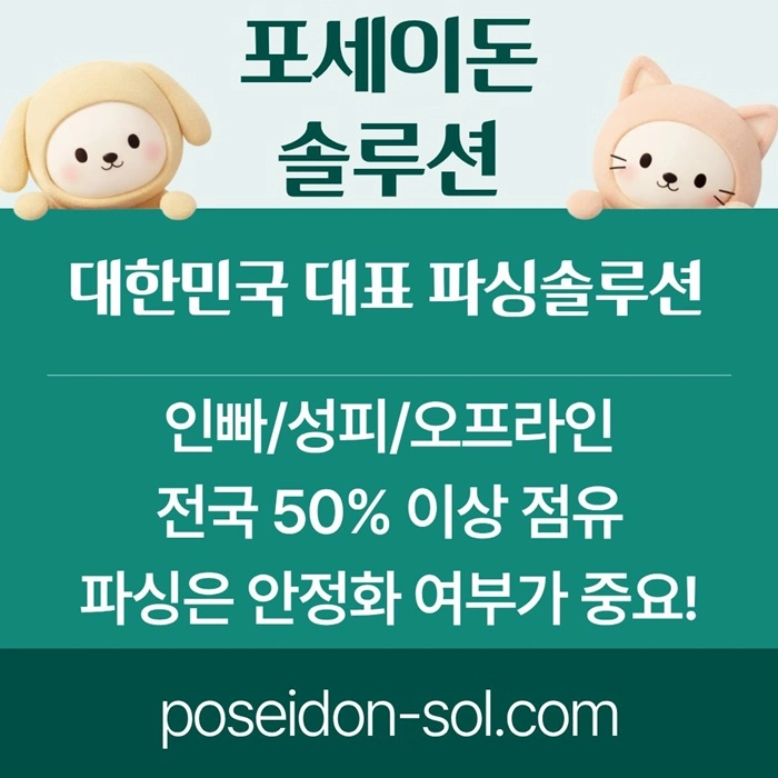 카지노솔루션 | 바카라솔루션 | 카지노분양 | 파싱솔루션 | 성피솔루션 | 포세이돈솔루션