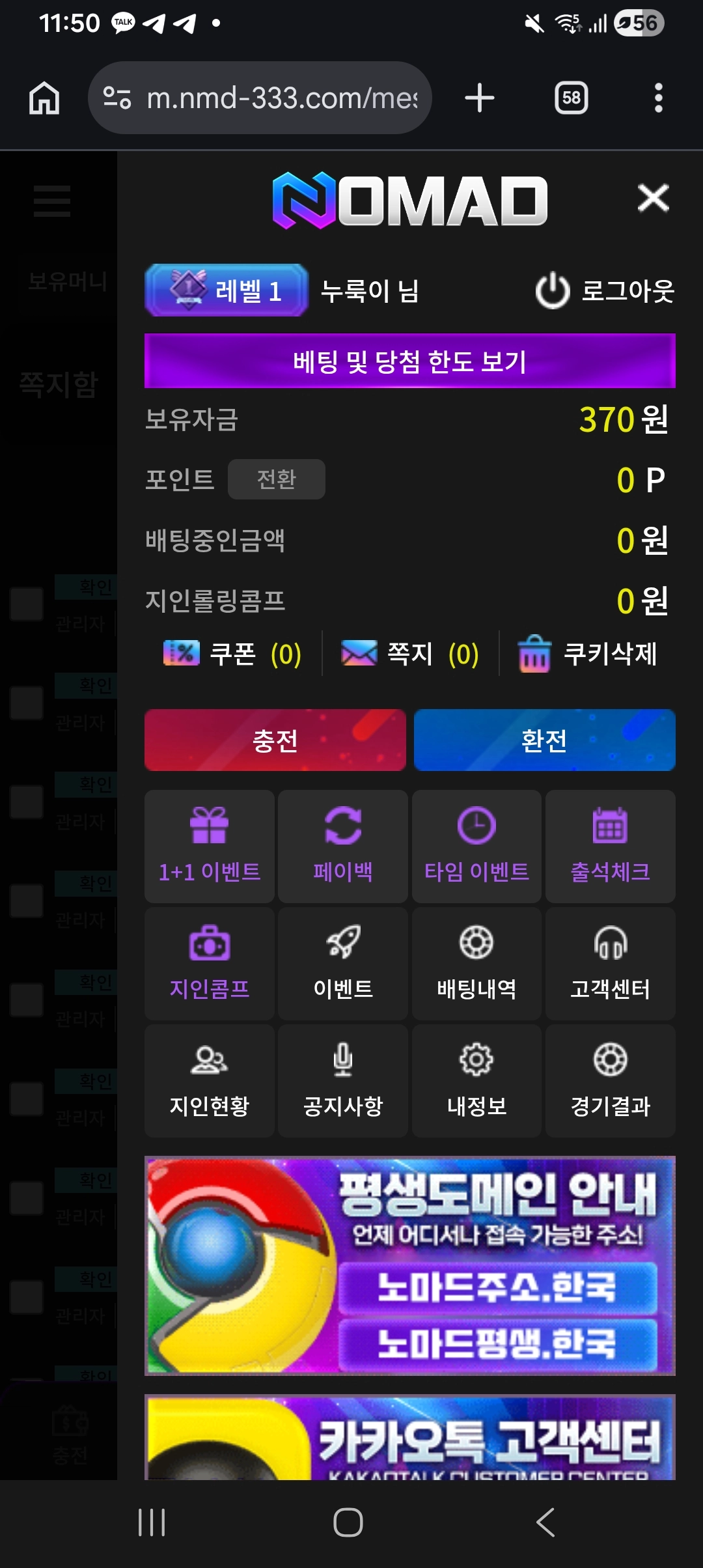 노마드후기