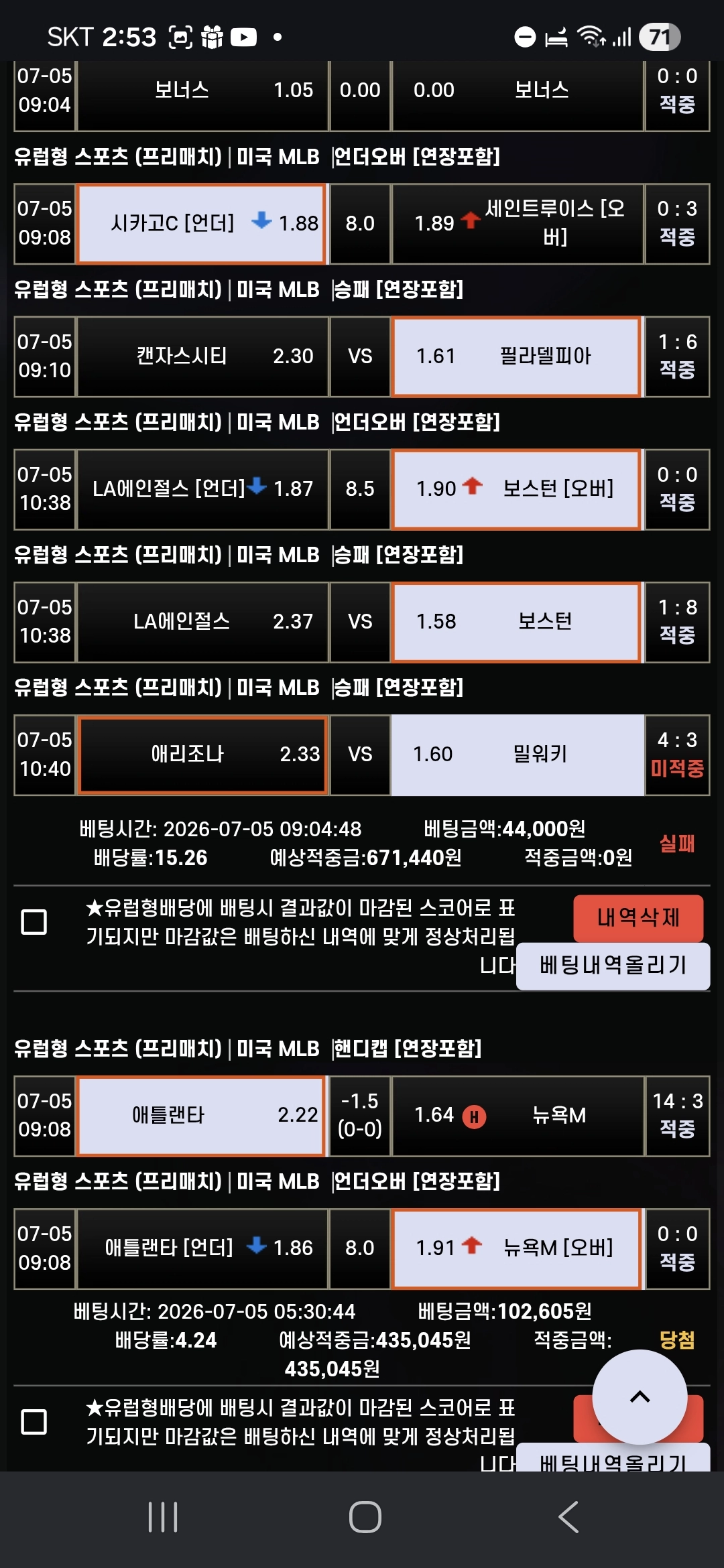 에쎈씨 후기