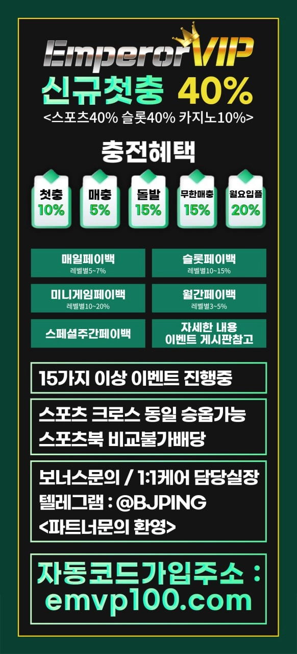 ╲⎝✈️⭐24시간운영⭐먹튀 안전⭐카지노⭐슬롯⭐스포츠토토⭐파워볼⭐승인전화X✈️⎠╱