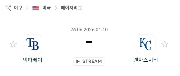 [MLB 메이저리그] 6월26일 탬파베이 레이스 vs 캔자스시티 로열스 | 스포츠 분석 무료 중계 토친놈
