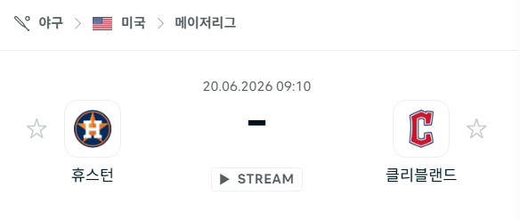 [MLB 메이저리그] 6월20일 휴스턴 애스트로스 vs 클리블랜드 가디언스 | 스포츠 분석 무료 중계 토친놈