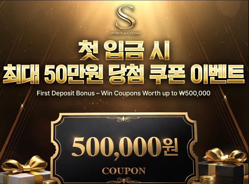 에스후기