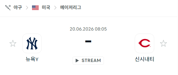 [MLB 메이저리그] 6월20일 뉴욕 양키스 vs 신시내티 레즈 | 스포츠 분석 무료 중계 토친놈