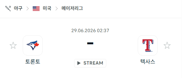 [MLB 메이저리그] 6월29일 토론토 블루제이스 vs 텍사스 레인저스 | 스포츠 분석 무료 중계 토친놈
