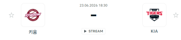 [대한민국 KBO] 6월21일 키움 히어로즈 vs KIA 타이거즈 | 스포츠 분석 무료 중계 토친놈