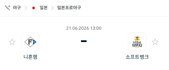 [일본 NPB] 6월20일 니혼햄 파이터스 vs 소프트뱅크 호크스 | 스포츠 분석 무료 중계 토친놈