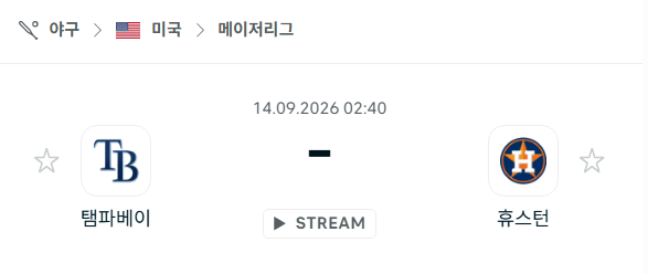 [MLB 메이저리그] 9월14일 탬파베이 레이스 vs 휴스턴 애스트로스 | 스포츠 분석 무료 중계 토친놈