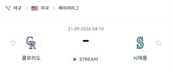 [MLB 메이저리그] 9월21일 콜로라도 로키스 vs 시애틀 매리너스 | 스포츠 분석 무료 중계 토친놈