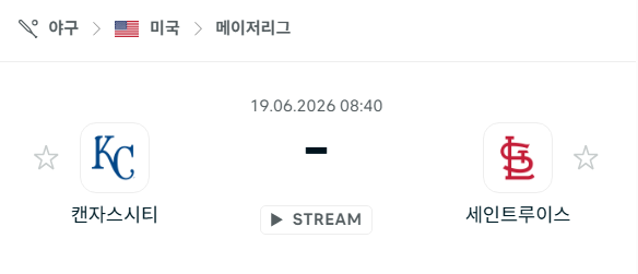 [MLB 메이저리그] 6월19일 캔자스시티 로열스 vs 샌프란시스코 자이언츠 | 스포츠 분석 무료 중계 토친놈