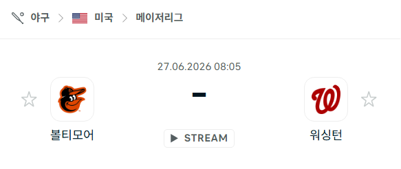 [MLB 메이저리그] 6월27일 볼티모어 오리올스 vs 워싱턴 내셔널스 | 스포츠 분석 무료 중계 토친놈