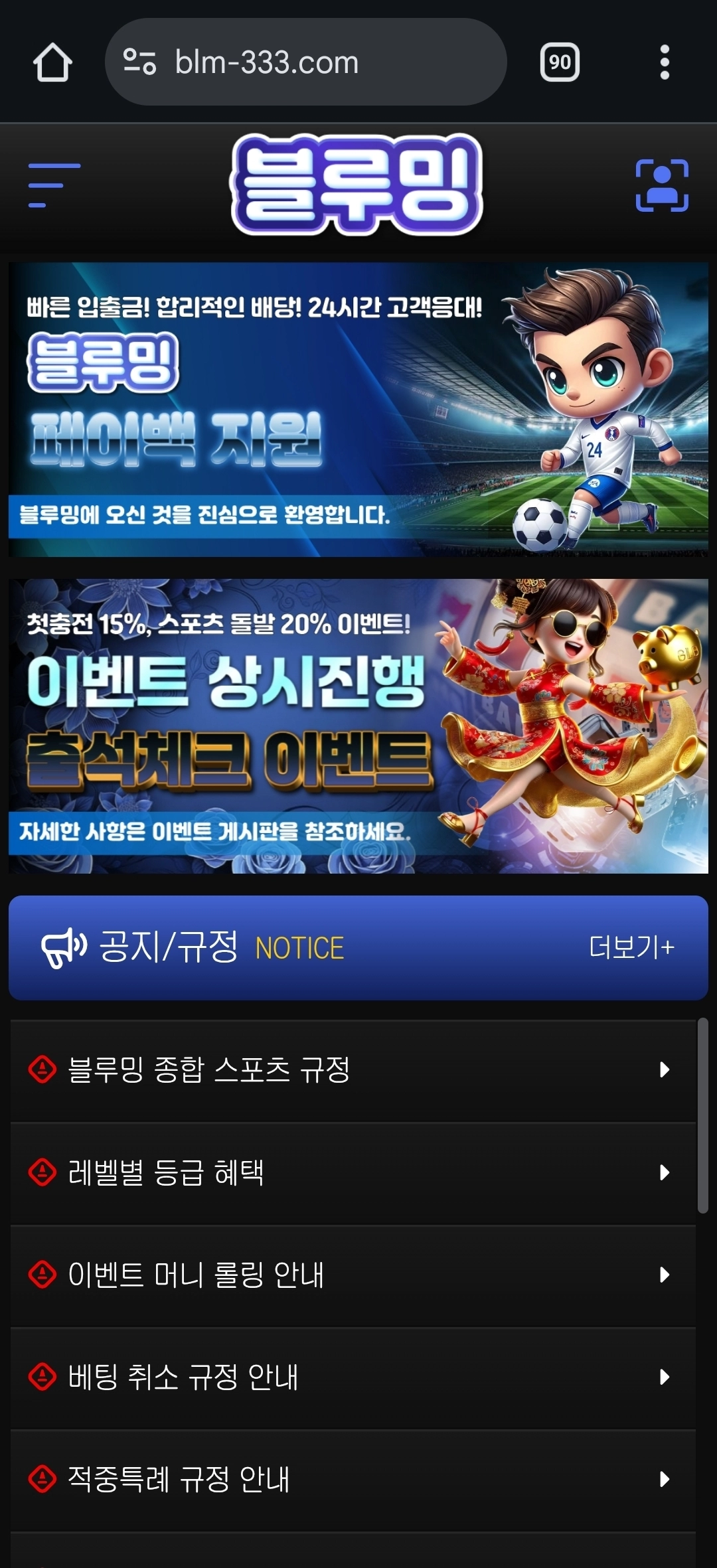 블루밍 후기