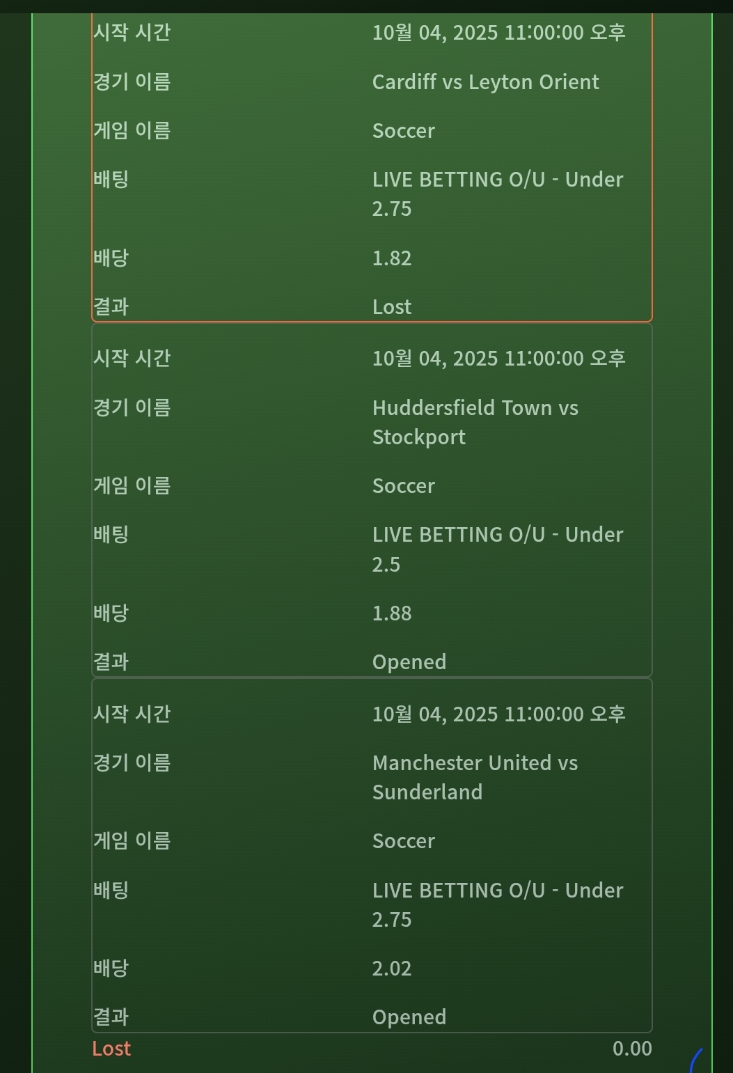 유니88 후기