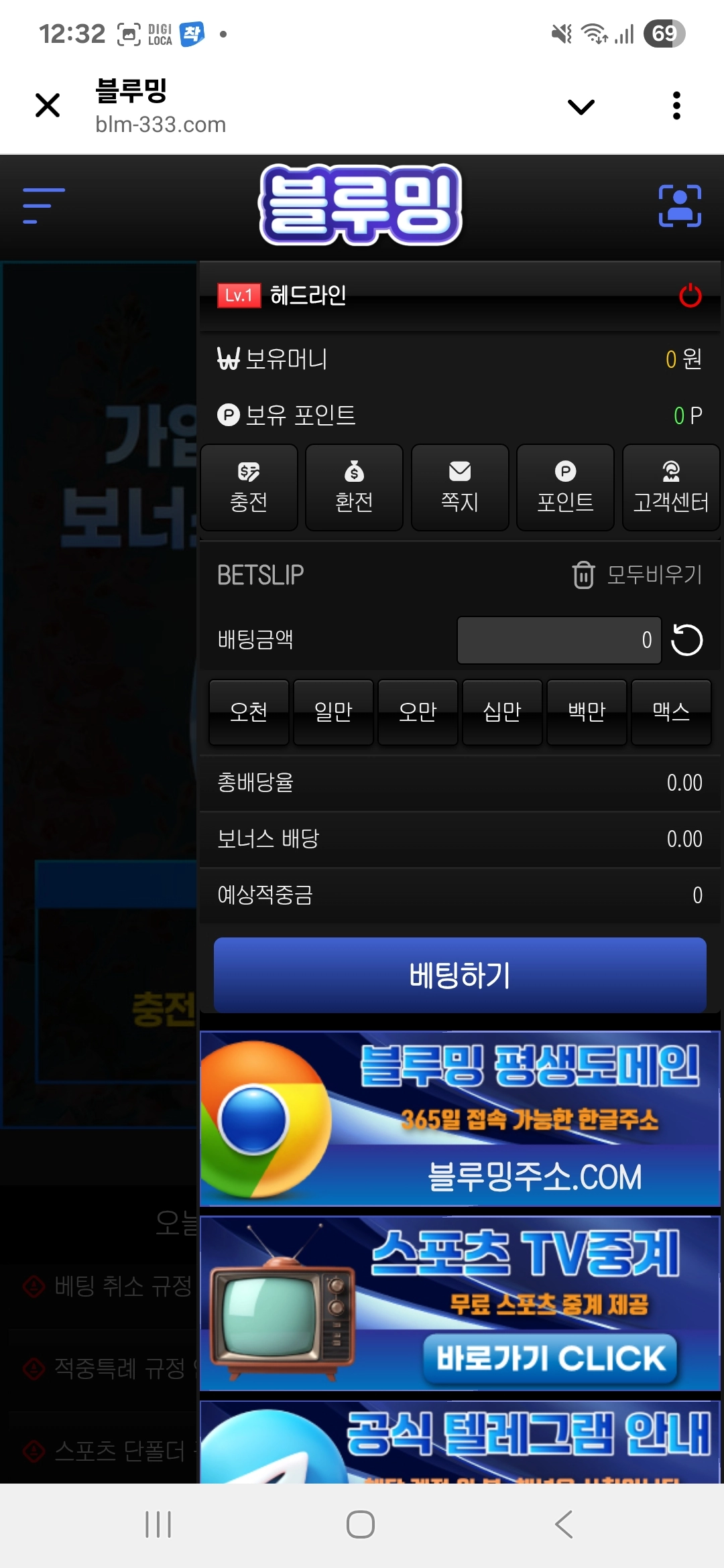블루밍 후기