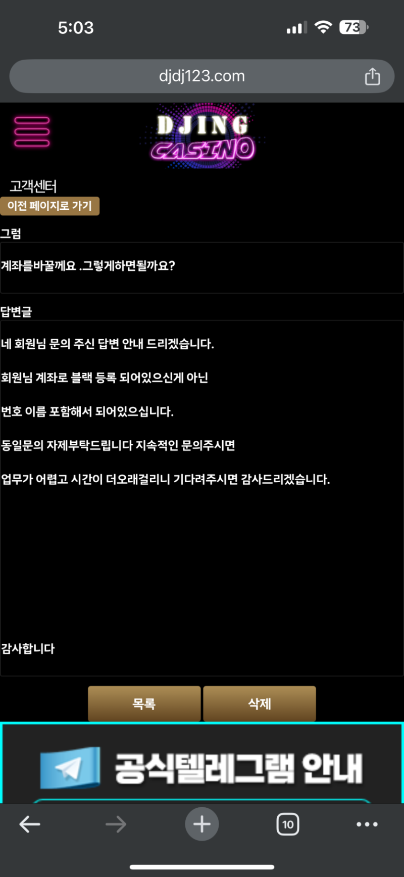 먹튀신고요 먹튀신고요