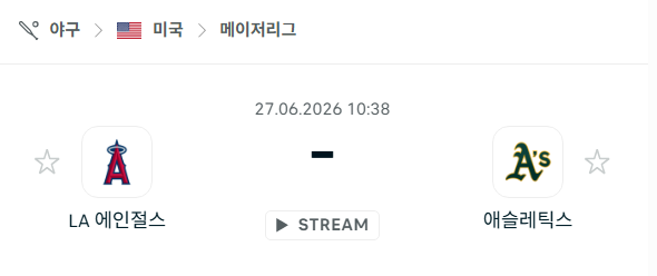 [MLB 메이저리그] 6월27일 LA 에인절스 vs 애슬레틱스 | 스포츠 분석 무료 중계 토친놈