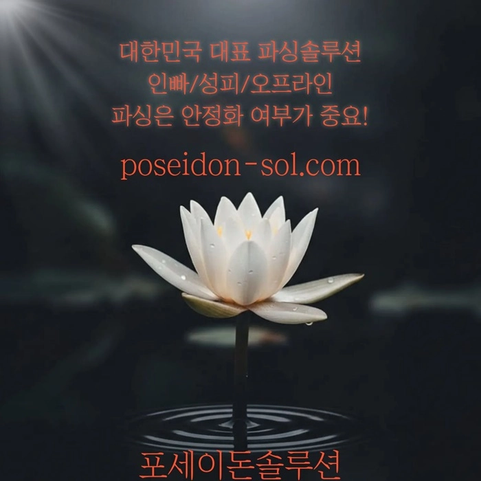 카지노솔루션 | 바카라솔루션 | 카지노분양 | 파싱솔루션 | 성피솔루션 | 포세이돈솔루션