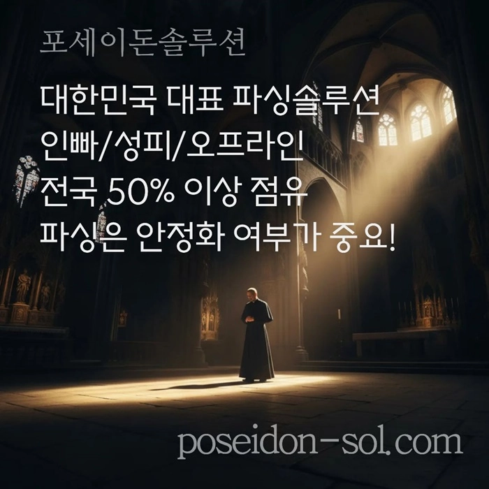 카지노솔루션 | 바카라솔루션 | 카지노분양 | 파싱솔루션 | 성피솔루션 | 포세이돈솔루션