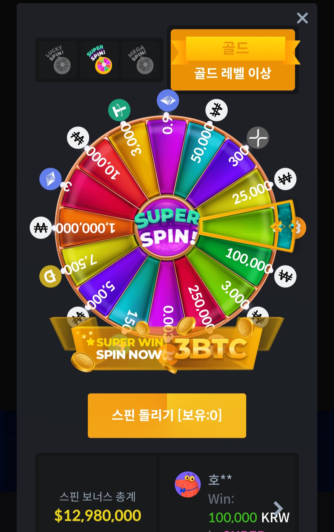 kbcgame 후기