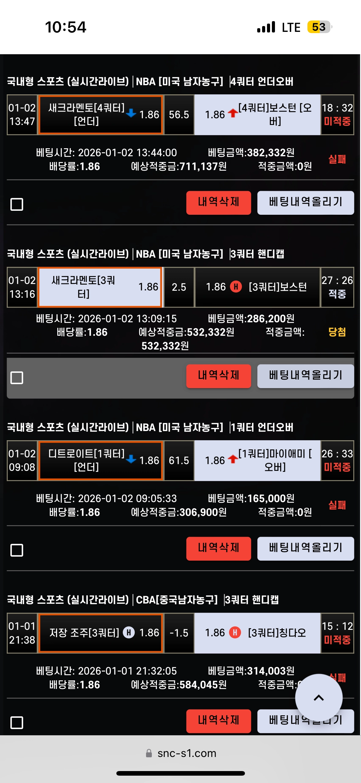 에쎈씨 후기