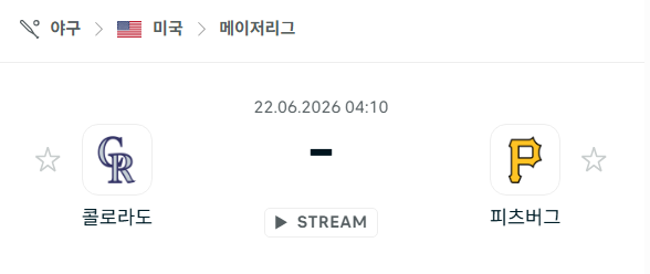[MLB 메이저리그] 6월22일 콜로라도 로키스 vs 피츠버그 파이리츠 | 스포츠 분석 무료 중계 토친놈