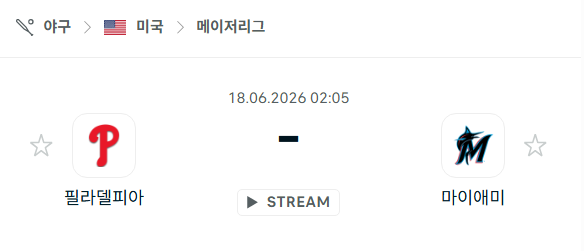 [MLB 메이저리그] 6월18일 필라델피아 필리스 vs 마이애미 말린스 | 스포츠 분석 무료 중계 토친놈