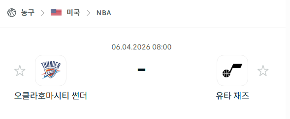[미국 NBA] 4월6일 오클라호마시티 썬더 vs 유타 재즈 | 스포츠 분석 무료 중계 토친놈