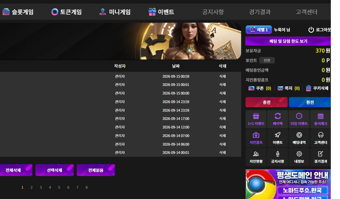 노마드후기