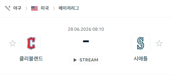 [MLB 메이저리그] 6월28일 클리블랜드 가디언스 vs 시애틀 매리너스 | 스포츠 분석 무료 중계 토친놈