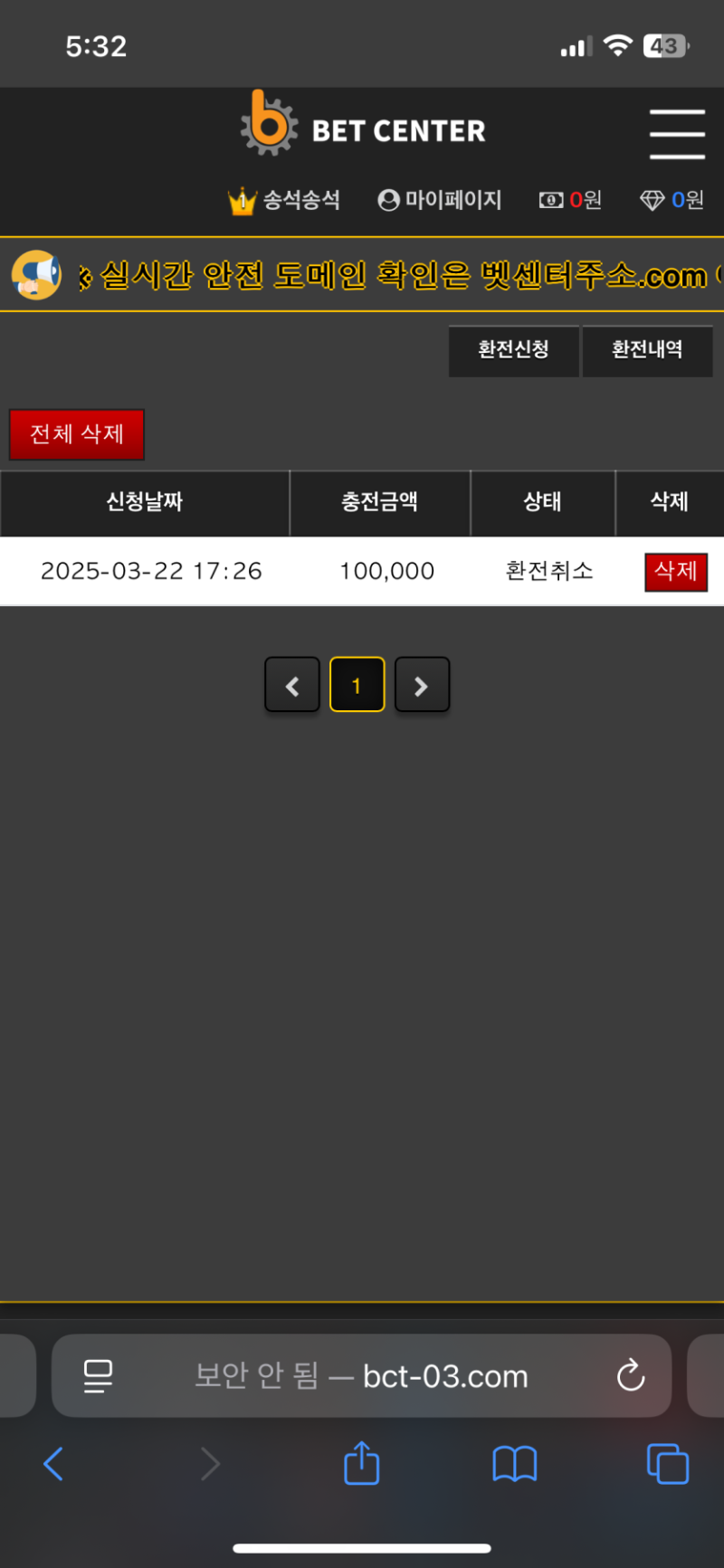 벳센터 가입머니 먹튀 벳센터 가입머니 먹튀