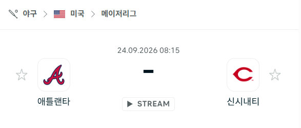 [MLB 메이저리그] 9월24일 애틀랜타 브레이브스 vs 신시내티 레즈 | 스포츠 분석 무료 중계 토친놈