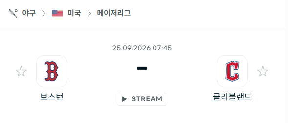 [MLB 메이저리그] 9월25일 보스턴 레드삭스 vs 클리블랜드 가디언스 | 스포츠 분석 무료 중계 토친놈
