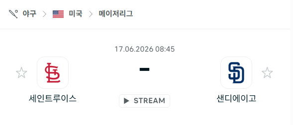 [MLB 메이저리그] 6월17일 세인트루이스 카디널스 vs 샌디에이고 파드리스 | 스포츠 분석 무료 중계 토친놈