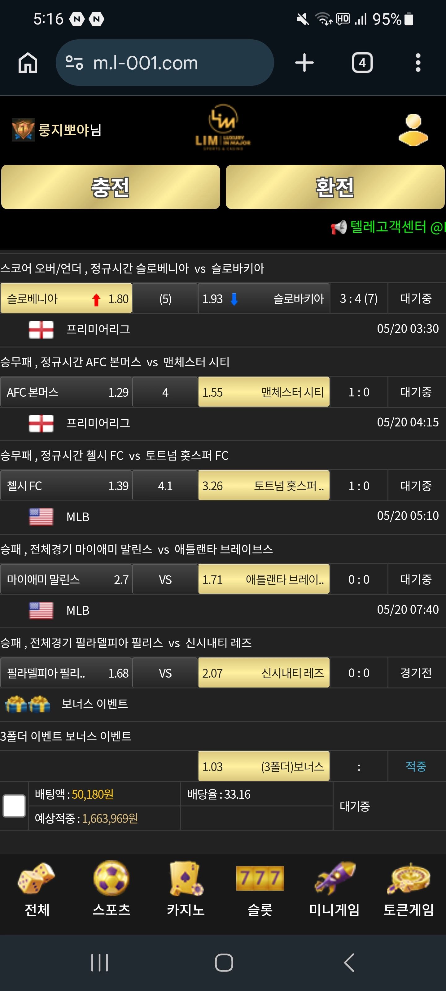 사대좋은 이끌림 최고