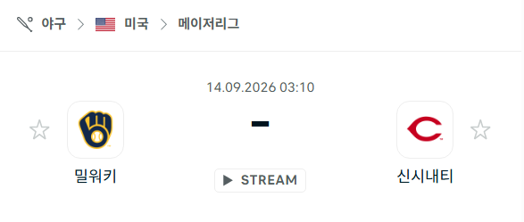 [MLB 메이저리그] 9월14일 밀워키 브루어스 vs 신시내티 레즈 | 스포츠 분석 무료 중계 토친놈