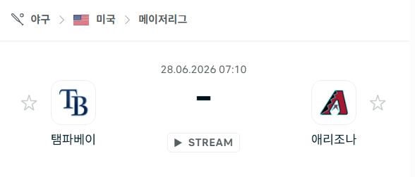 [MLB 메이저리그] 6월28일 탬파베이 레이스 vs 애리조나 다이아몬드백스 | 스포츠 분석 무료 중계 토친놈