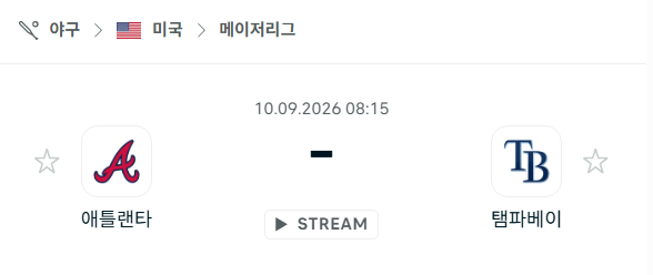 [MLB 메이저리그] 9월10일 애틀랜타 브레이브스 vs 탬파베이 레이스 | 스포츠 분석 무료 중계 토친놈