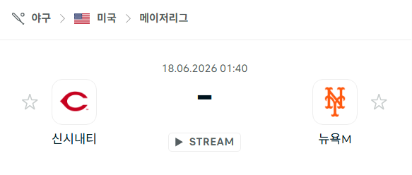 [MLB 메이저리그] 6월18일 신시내티 레즈 vs 뉴욕 메츠 | 스포츠 분석 무료 중계 토친놈