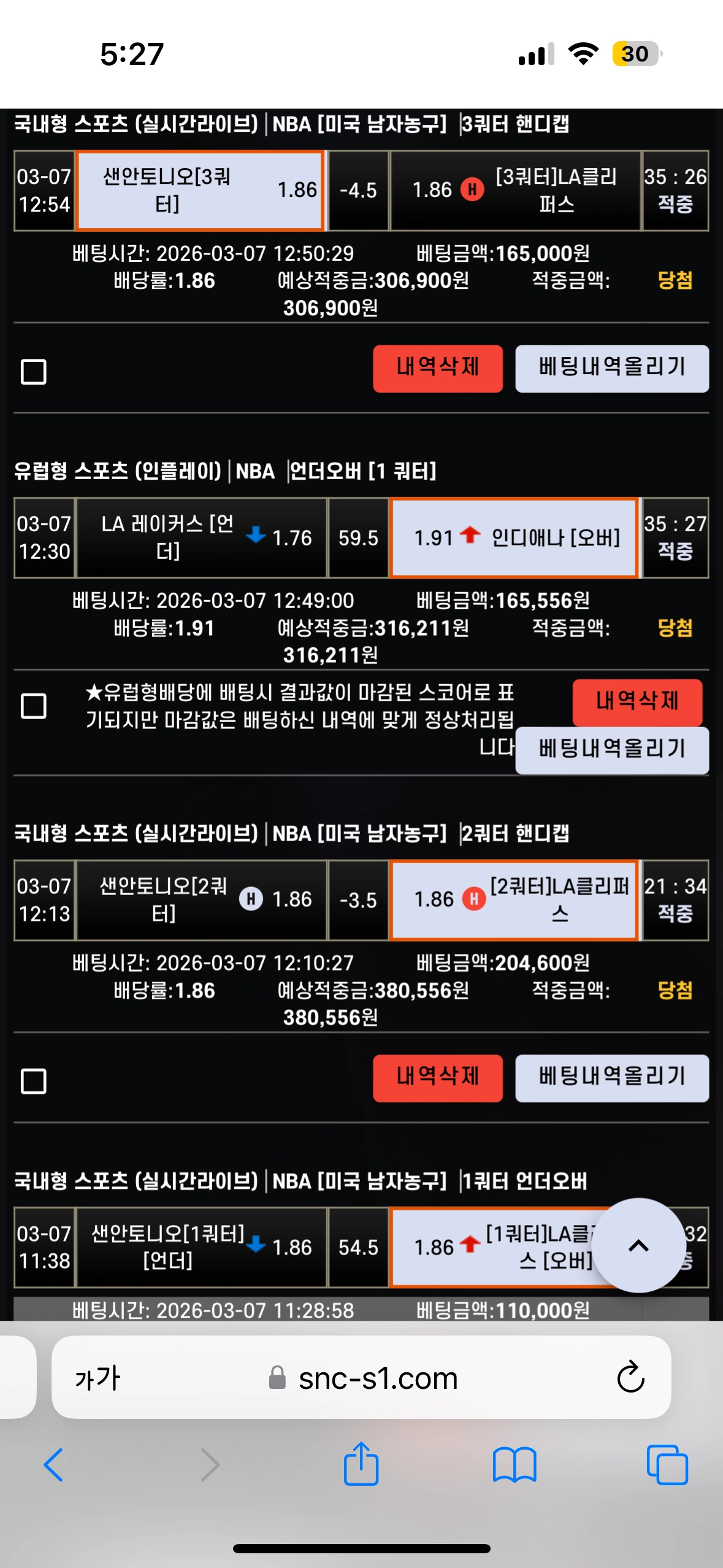 에쎈씨 후기
