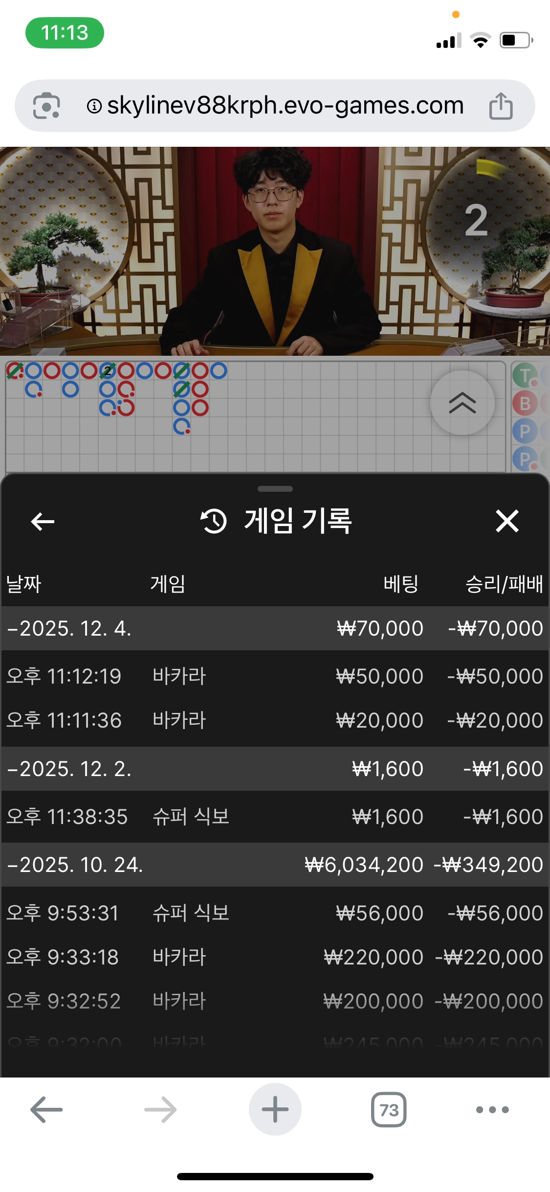 스포비즈후기