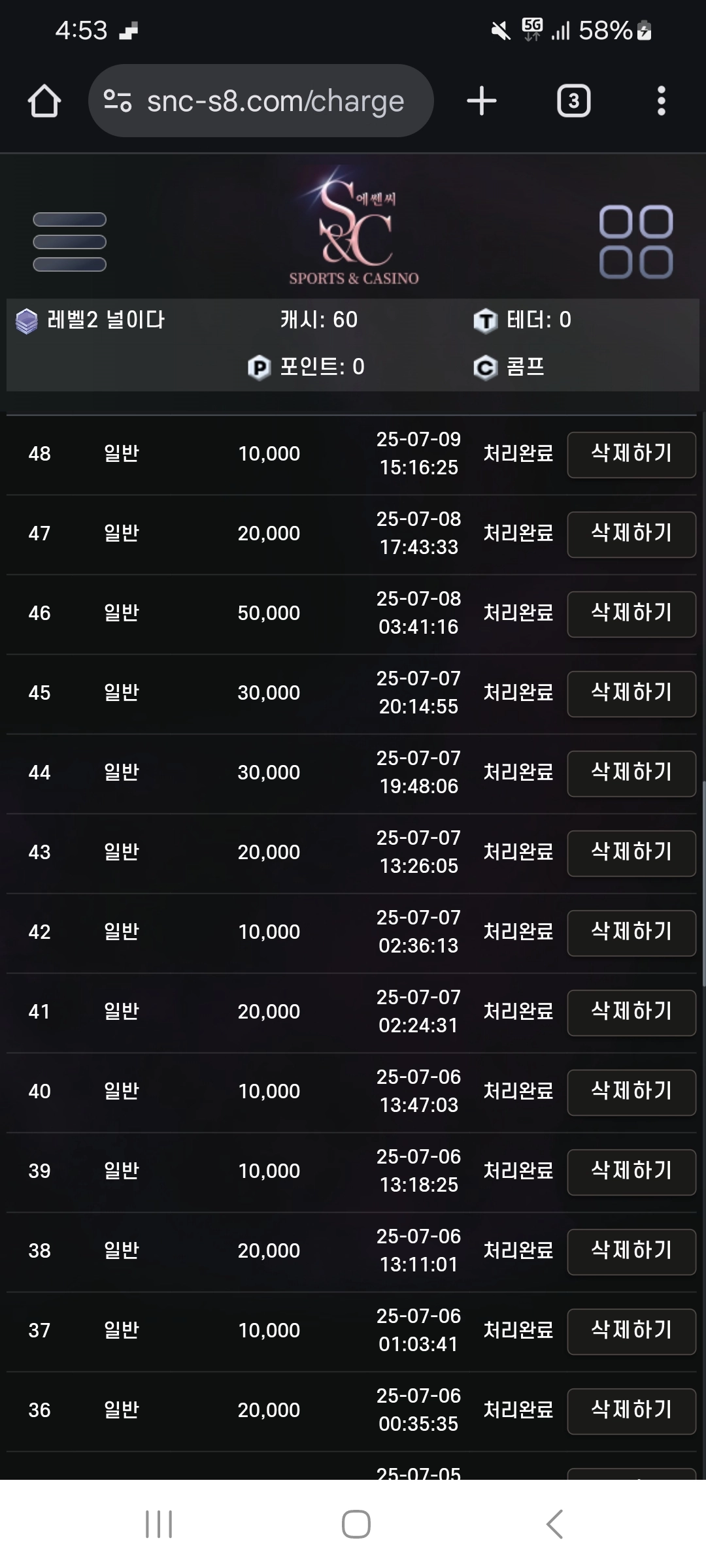 에쎈시 후기