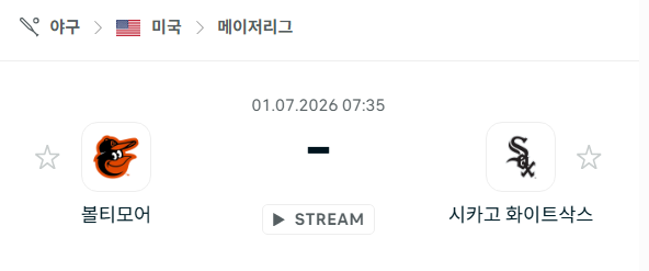 [MLB 메이저리그] 7월1일 볼티모어 오리올스 vs 시카고 화이트삭스 | 스포츠 분석 무료 중계 토친놈
