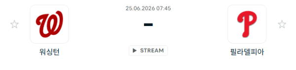 [MLB 메이저리그] 6월25일 워싱턴 내셔널스 vs 필라델피아 필리스 | 스포츠 분석 무료 중계 토친놈