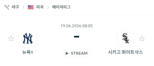 [MLB 메이저리그] 6월19일 뉴욕 양키스 vs 시카고 화이트삭스 | 스포츠 분석 무료 중계 토친놈
